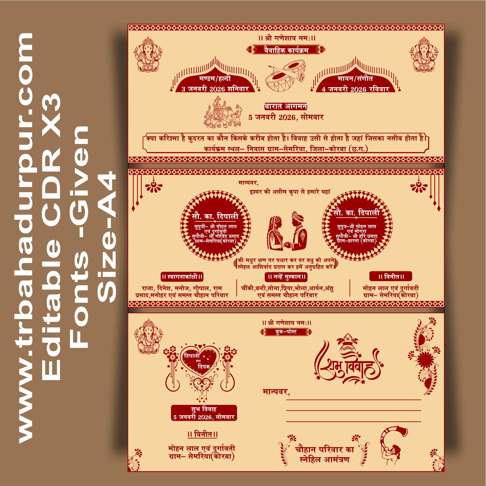 2-Hindu Shadi Card