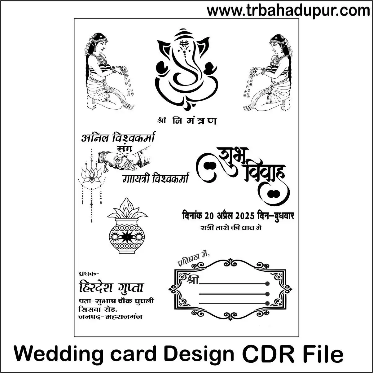 Wedding Card Design
