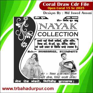 Carry Bag Designs cdr file