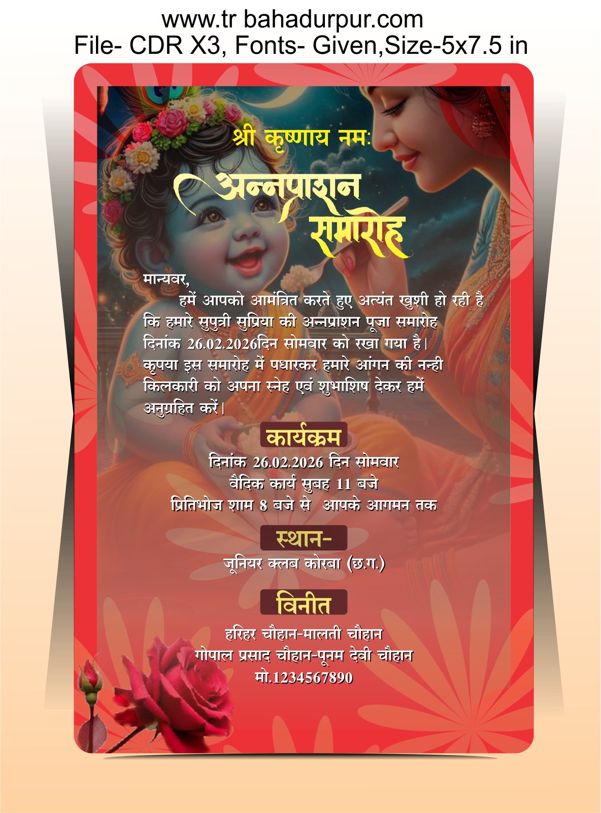 Annprasann Invitation Card