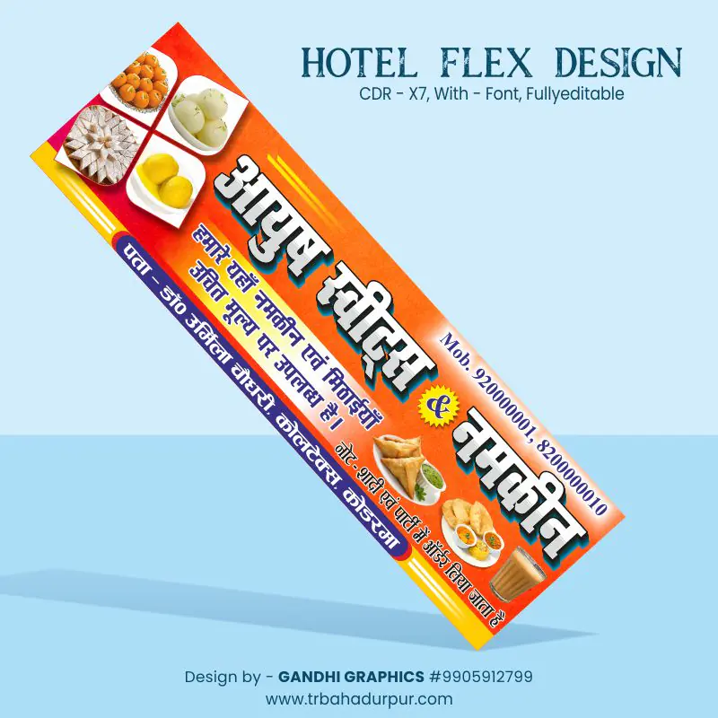 HOTEL FLEX DESIGN CDR