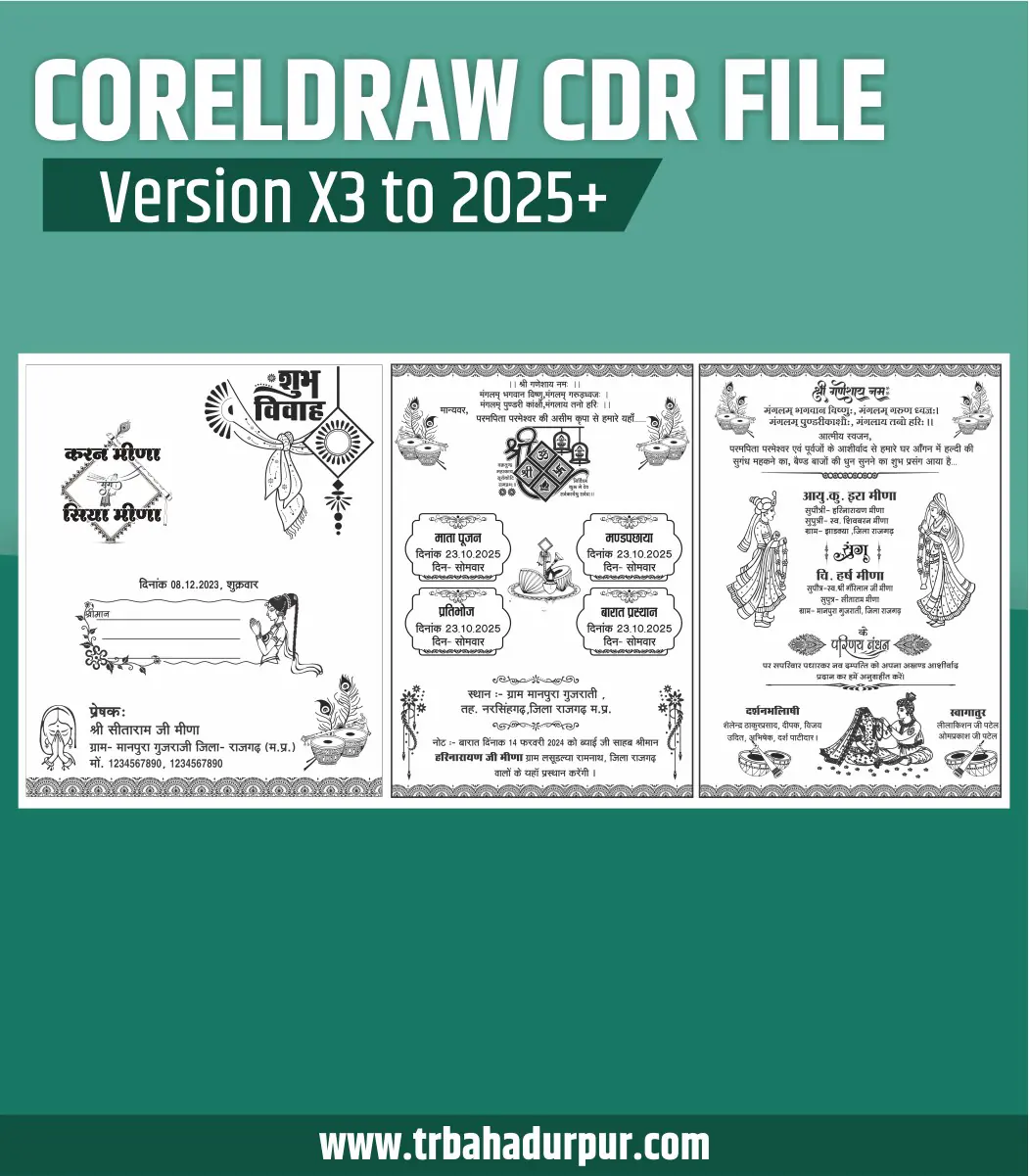 Sadi Card For Screen Printing CDR File