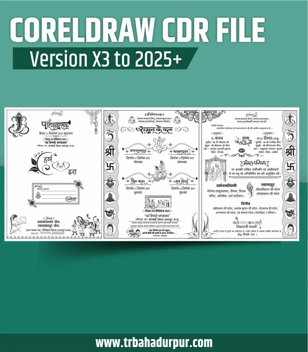 Sadi Card For Screen Printing CDR File3