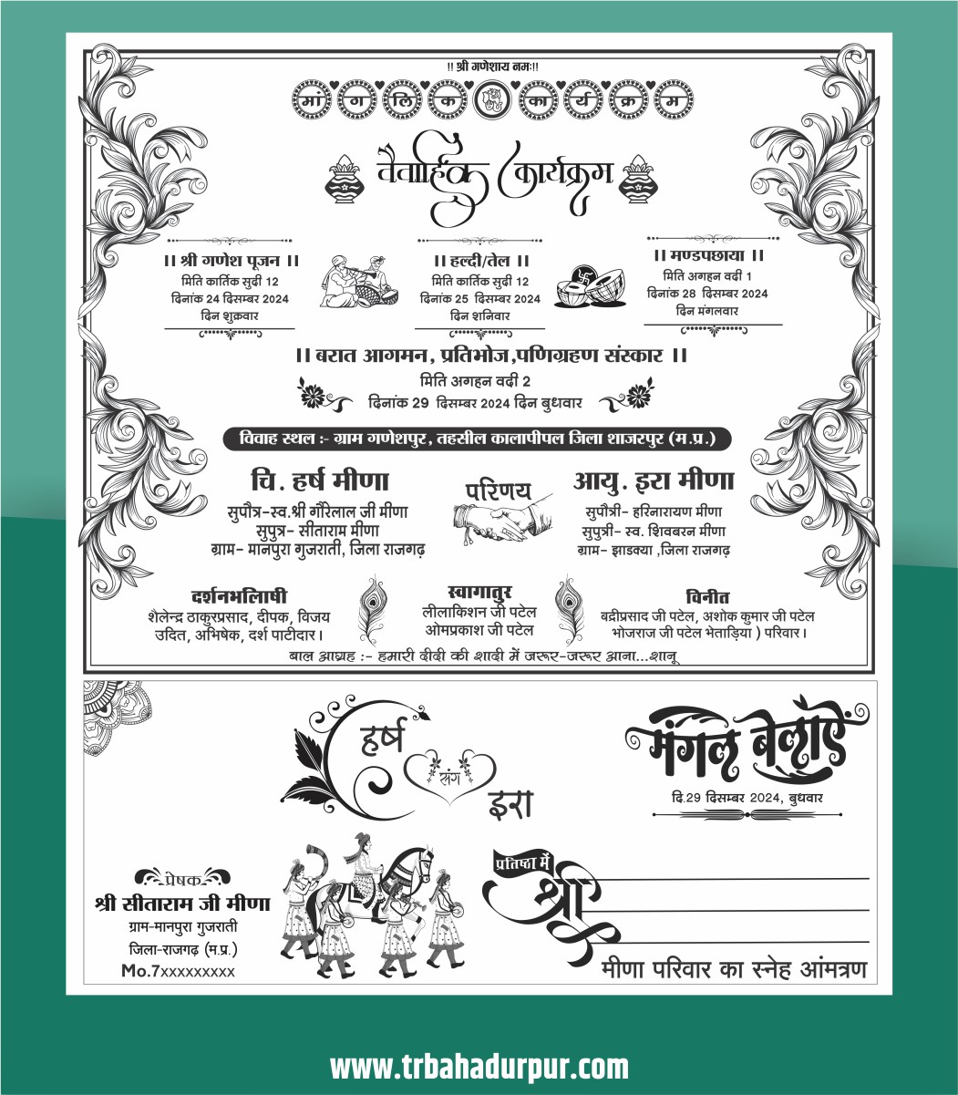 Elegant Sadi Card Layout Fully Editable CDR