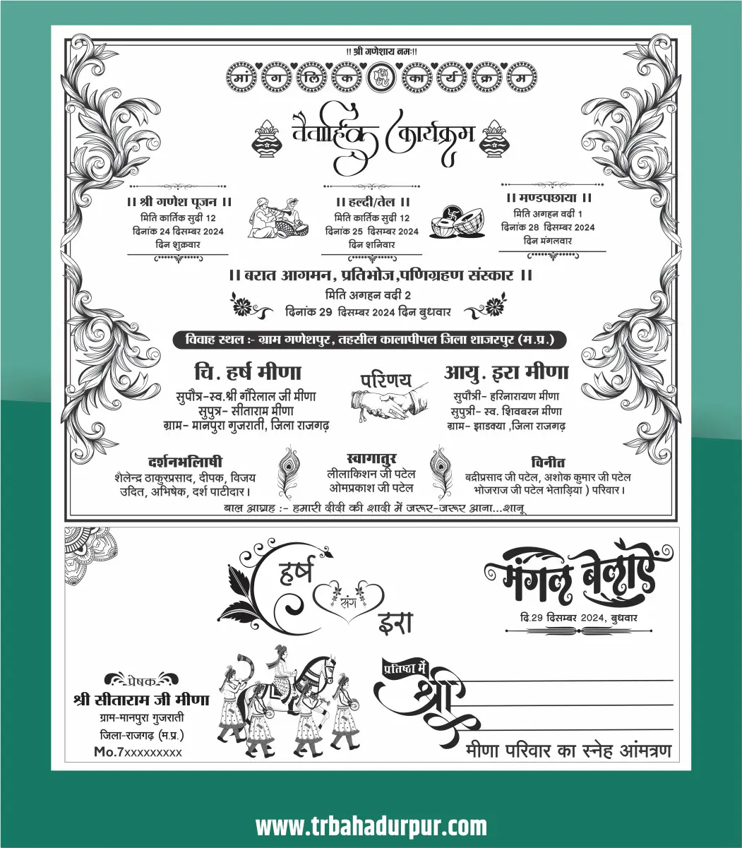 Elegant Sadi Card Layout Fully Editable CDR