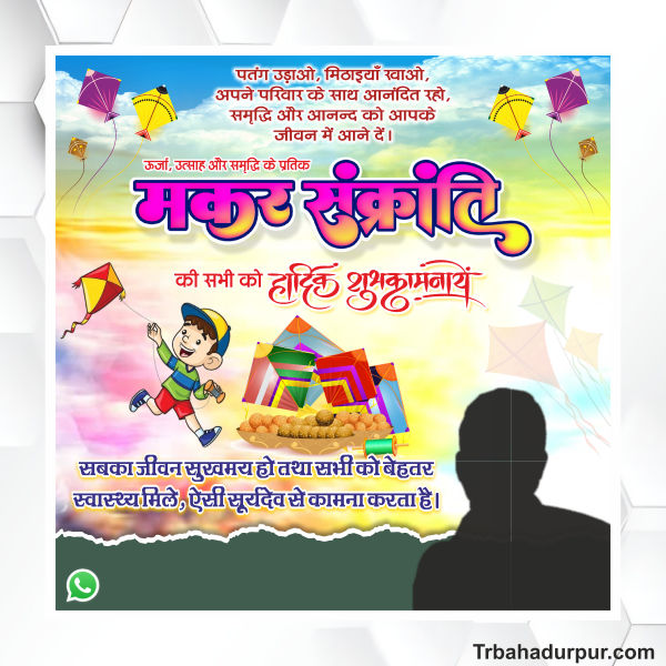 Makar Sankranti Social Media Banner Design cdr file