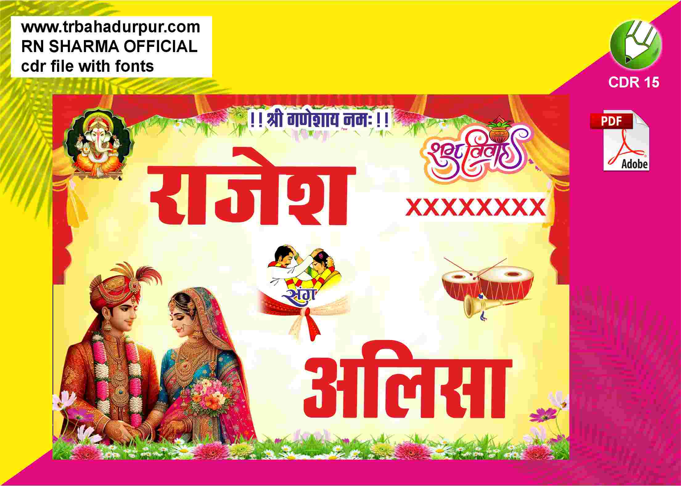 Car Poster Screen & Digital Print CDR & PDF