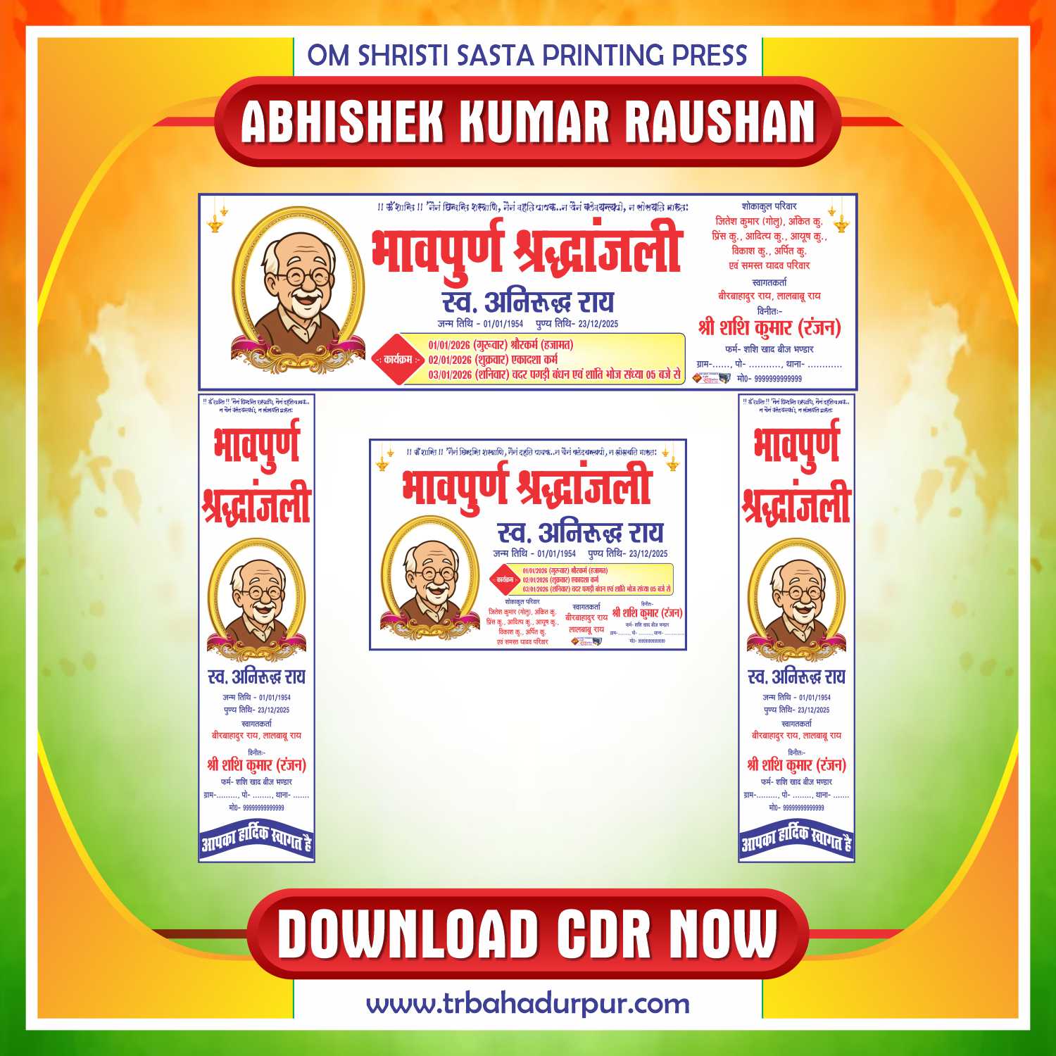 Shardhanjali banner Design