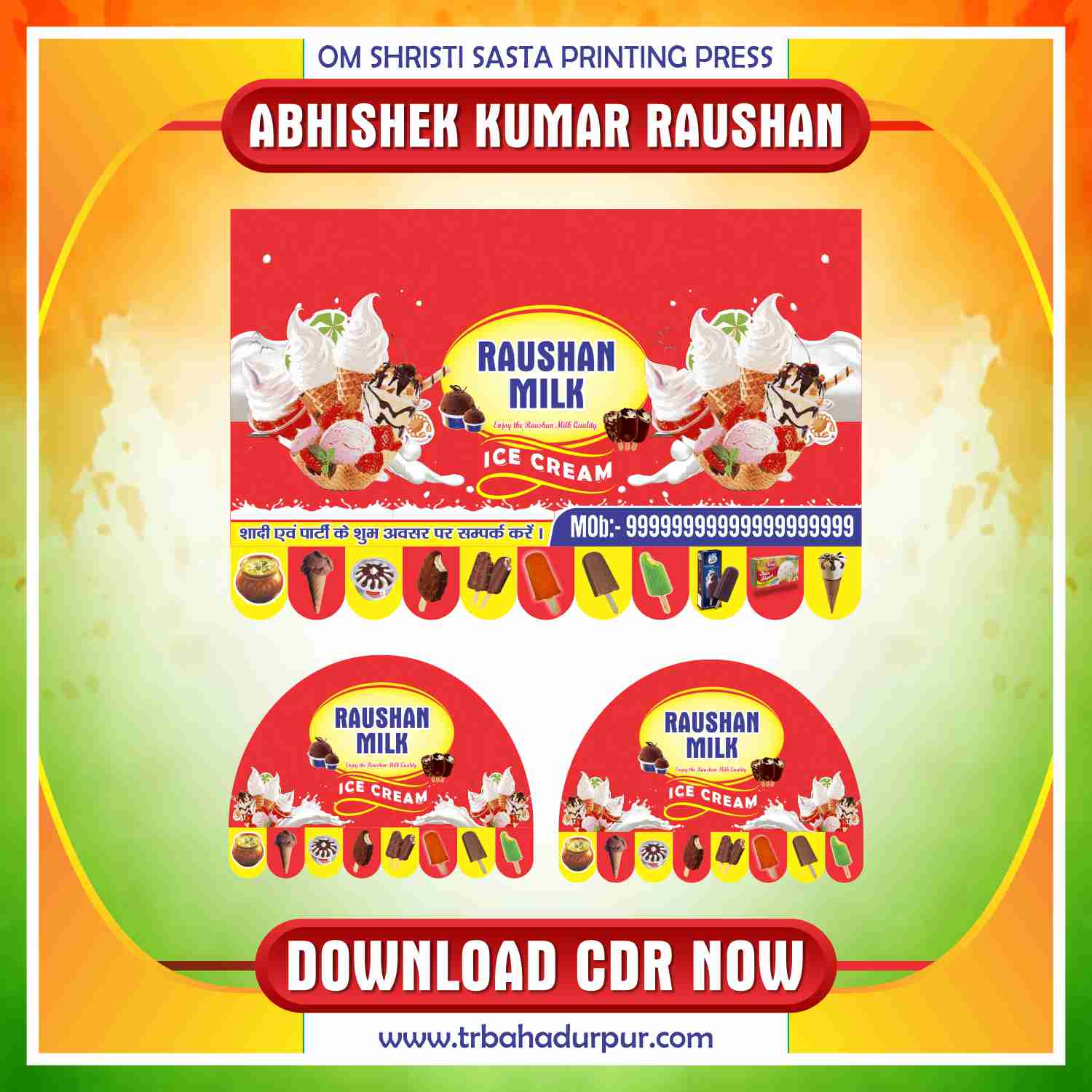 Ice Cream Cart Banner Design