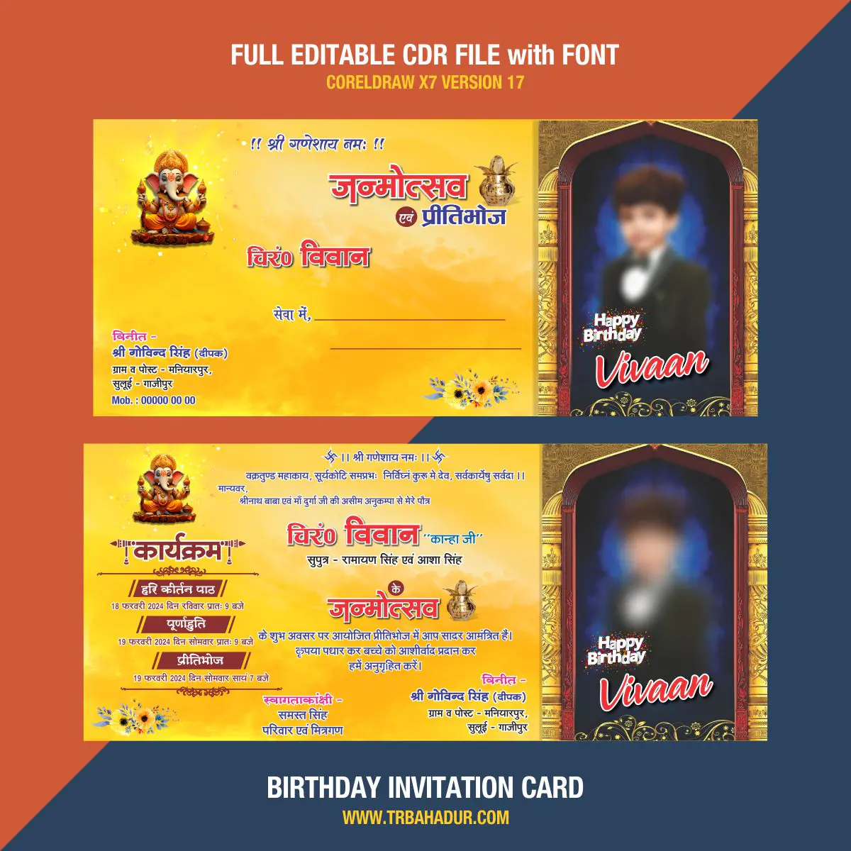 Birthday Invitation Card | Invitation Card | Digital Invitation card
