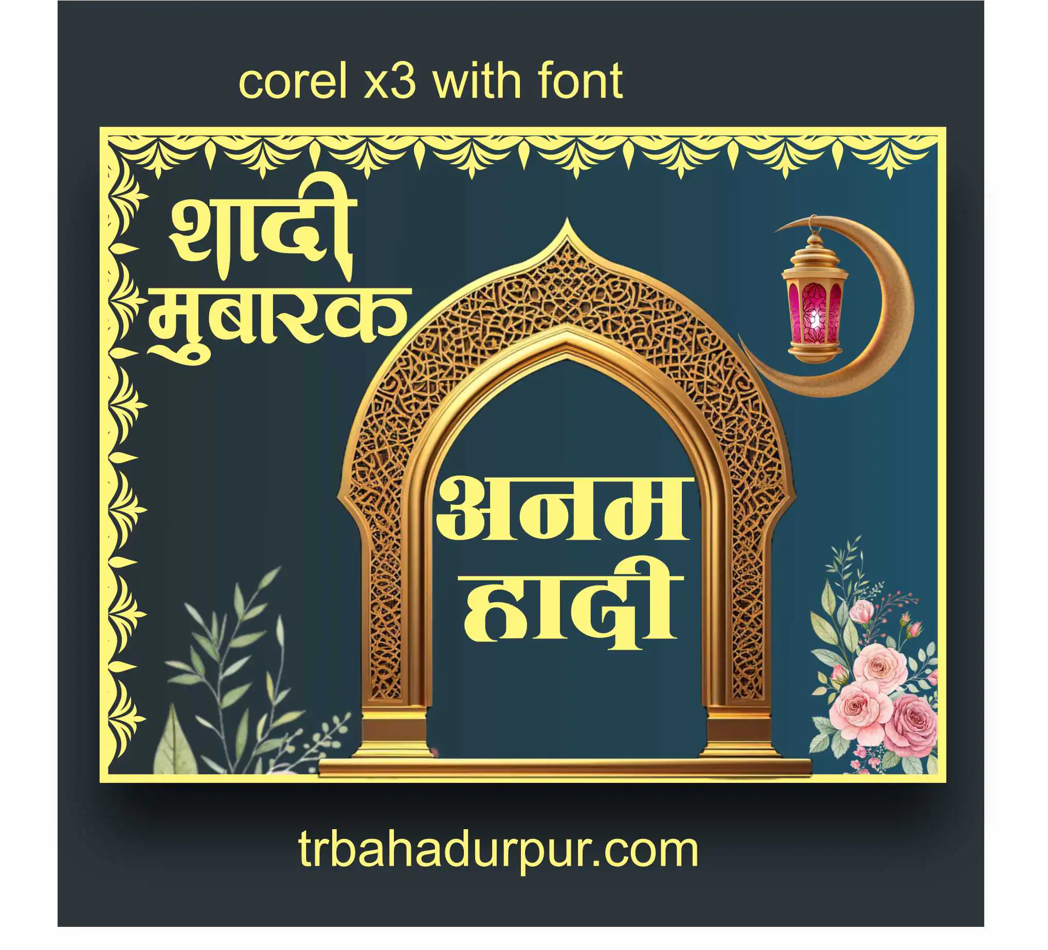 editable shadi car poster design