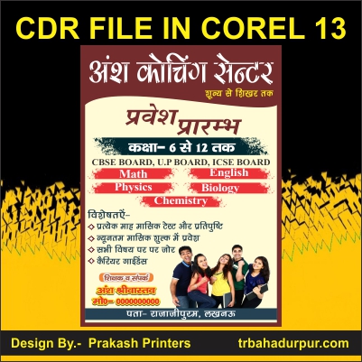 Best Coaching Pamphlet in Corel 13 File With Font