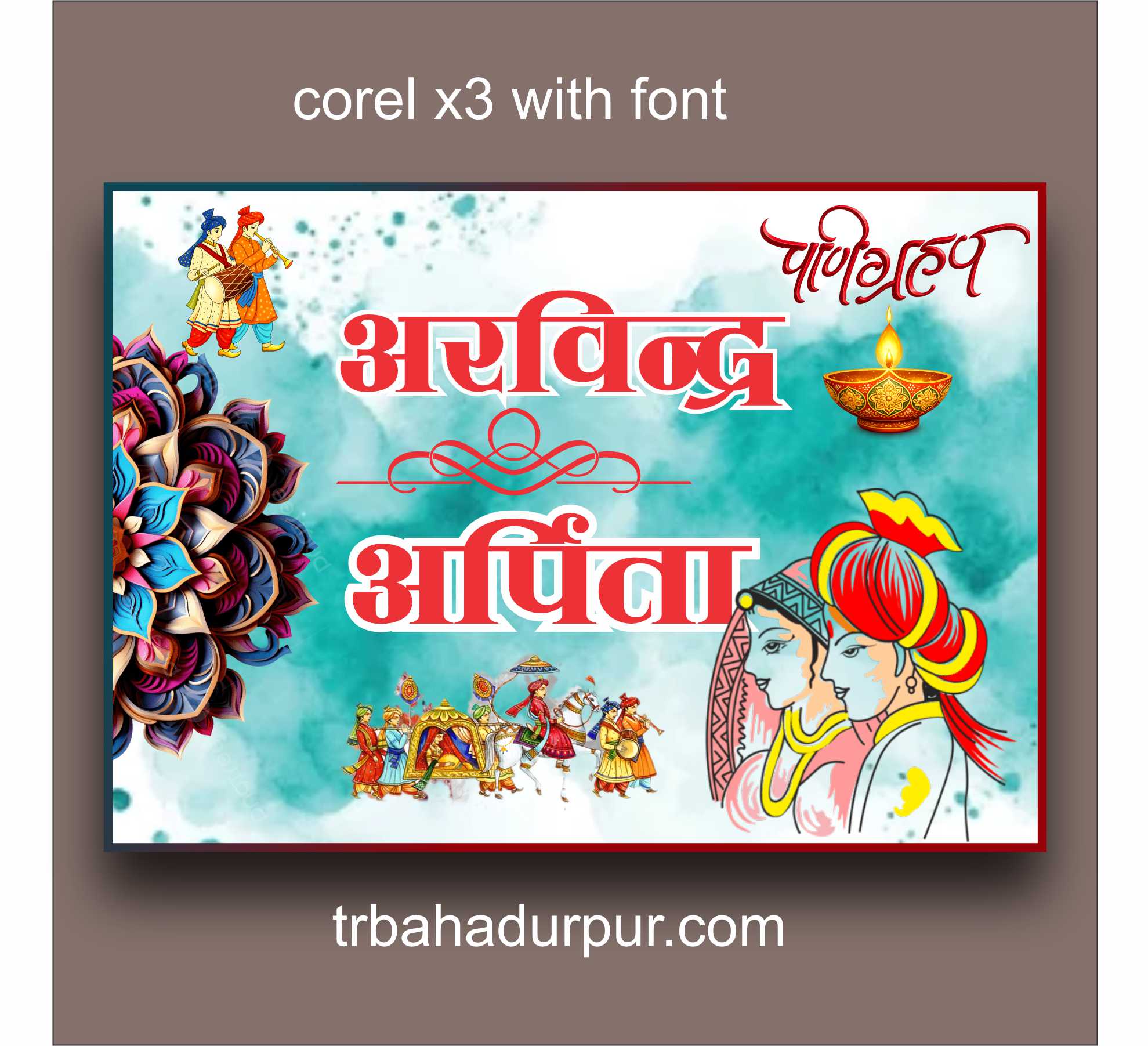 wedding car poster for flex printing