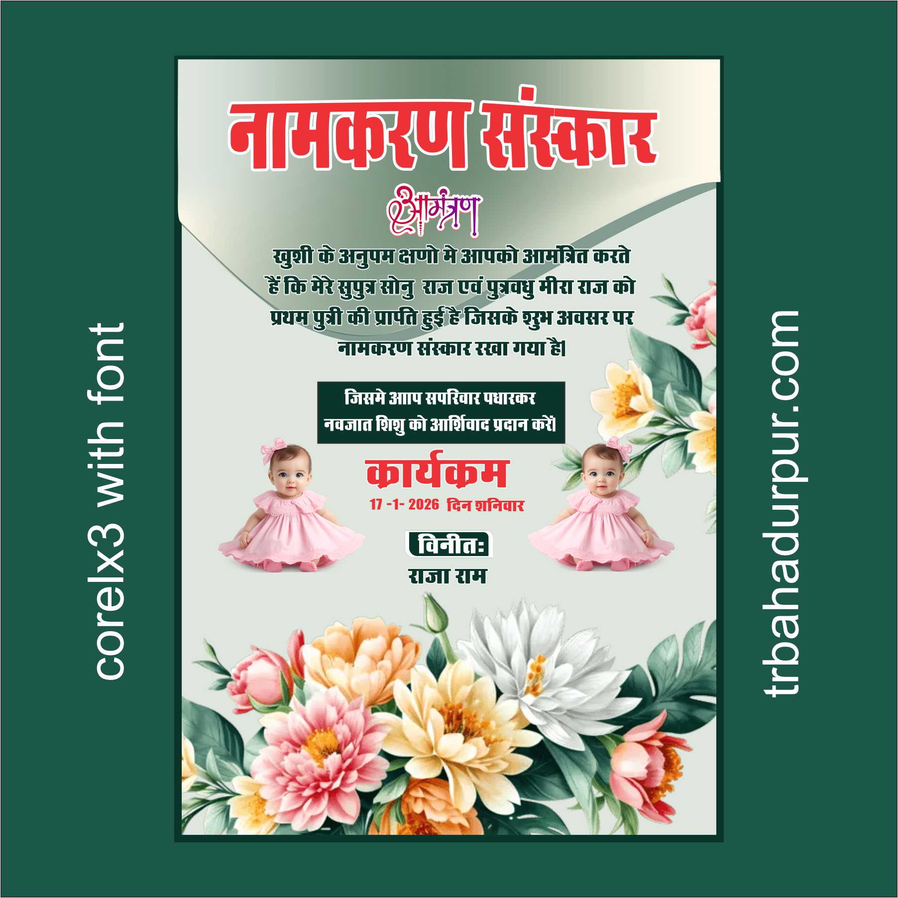 latest naamkaran card design