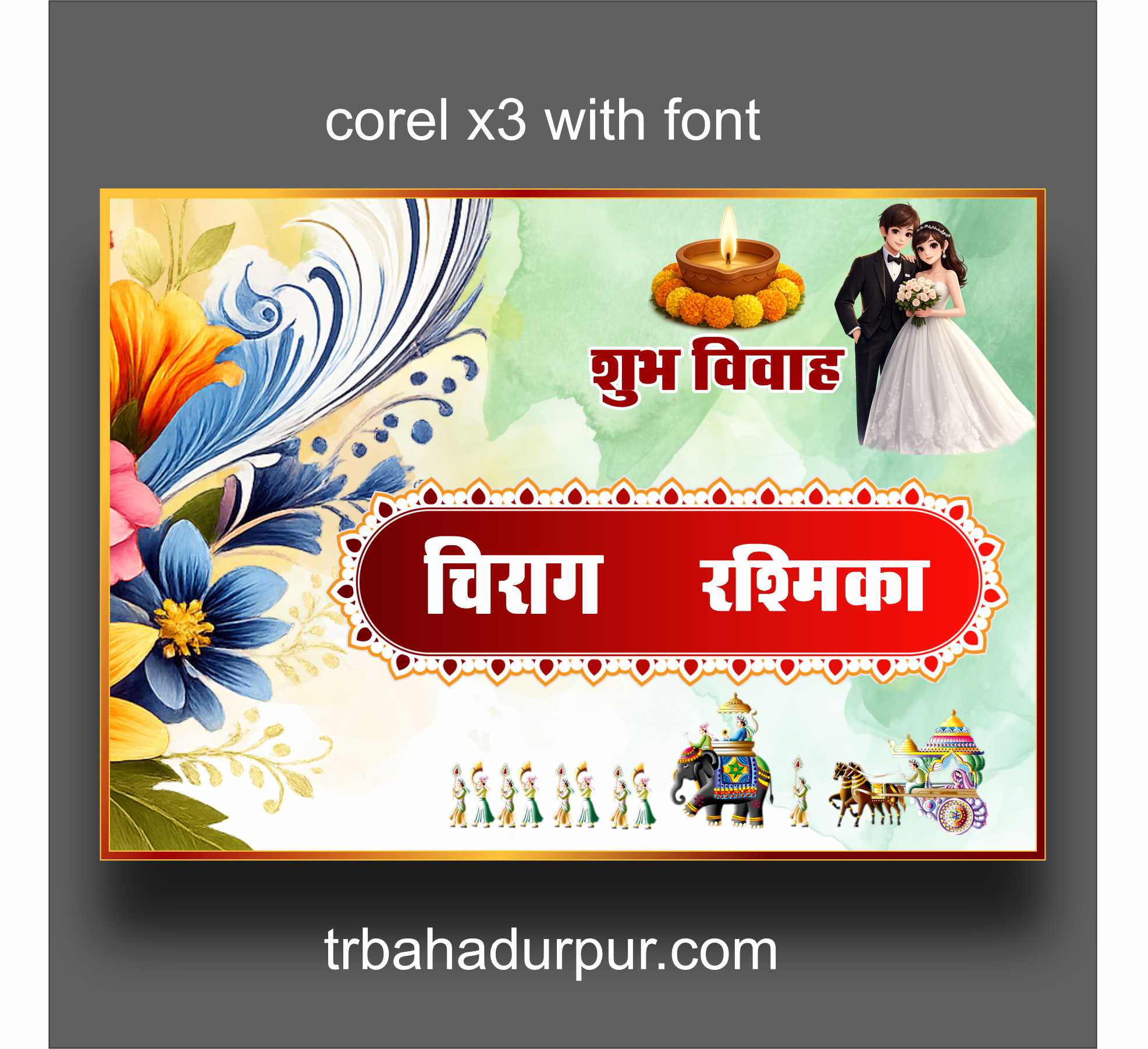 wedding car decoration poster design