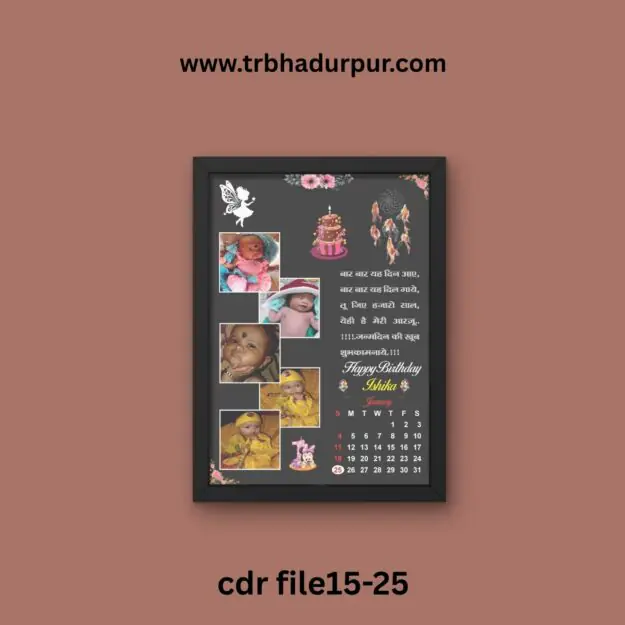 ishika birday photo fram design Asize 2026