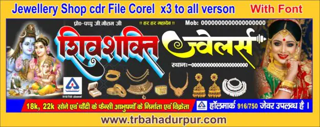 cdr file -corel draw x3 to all verson Font-yes