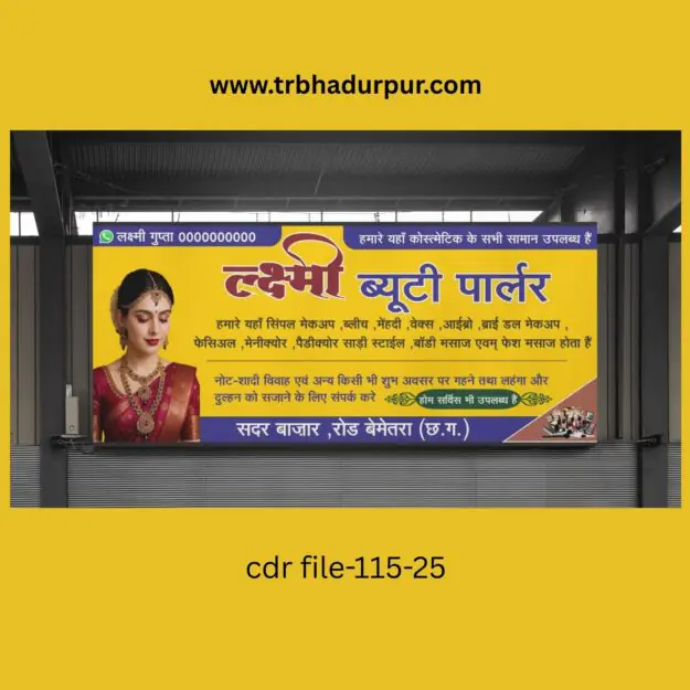 laxmi beuty parlar 2026 new design