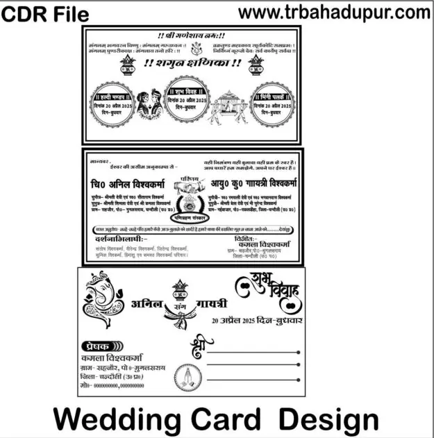 Wedding Card CDR File