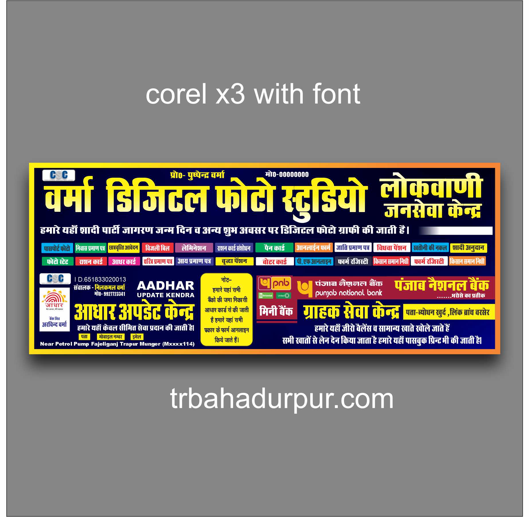 csc banner design for digital seva kendra