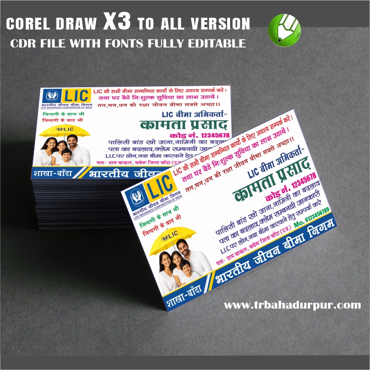 Latest And Best Lic Visiting card Design