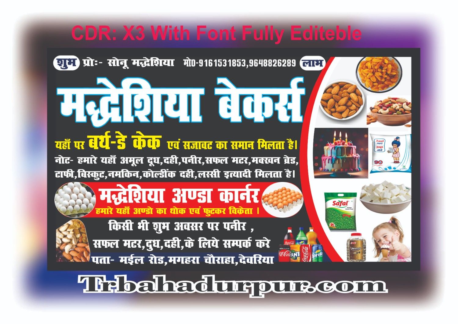 Bakery Shop Banner Corel Draw X3 With Font size 50 Mb