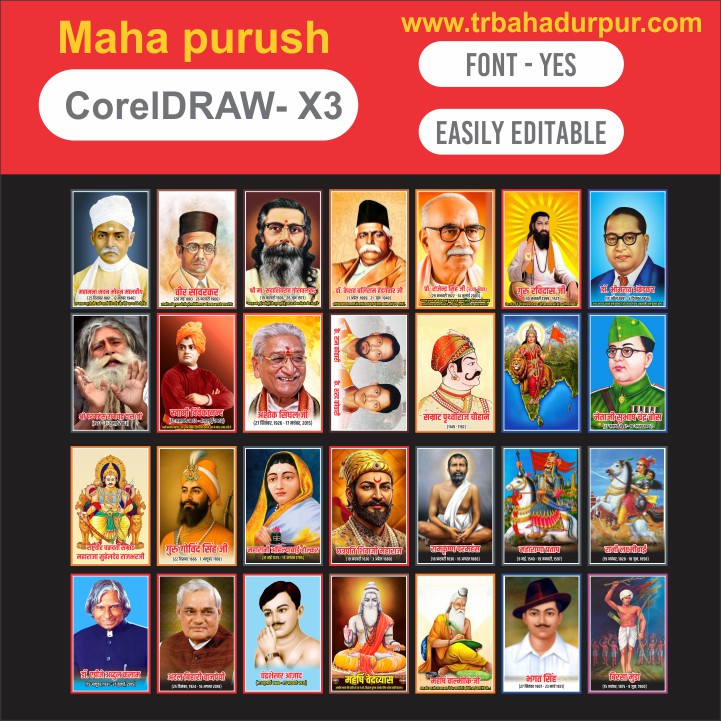 all indian mahapurush with name CDR X3