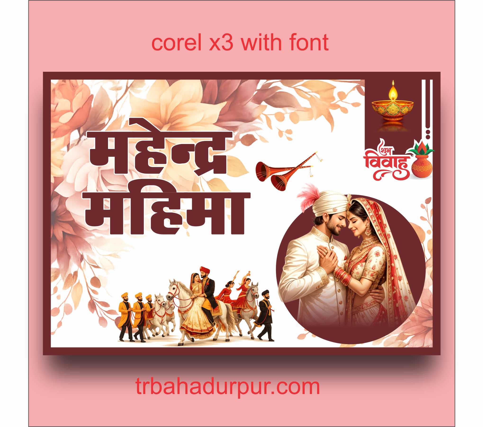 wedding car sticker design cdr