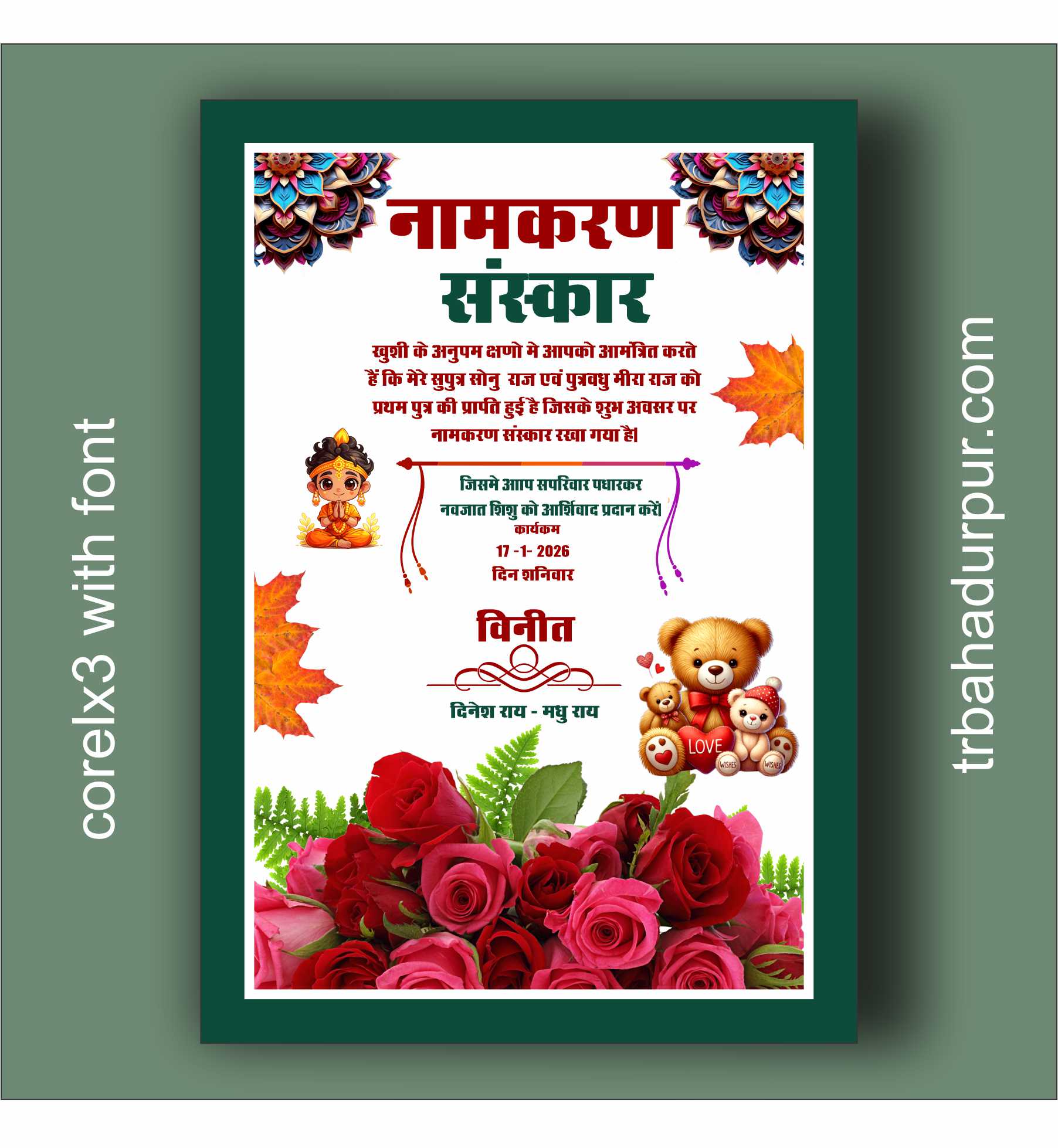 naamkaran sanskar card design