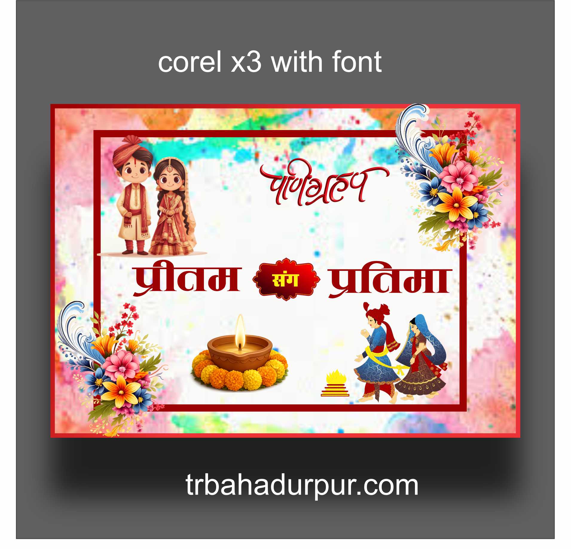 hindu shadi name poster design