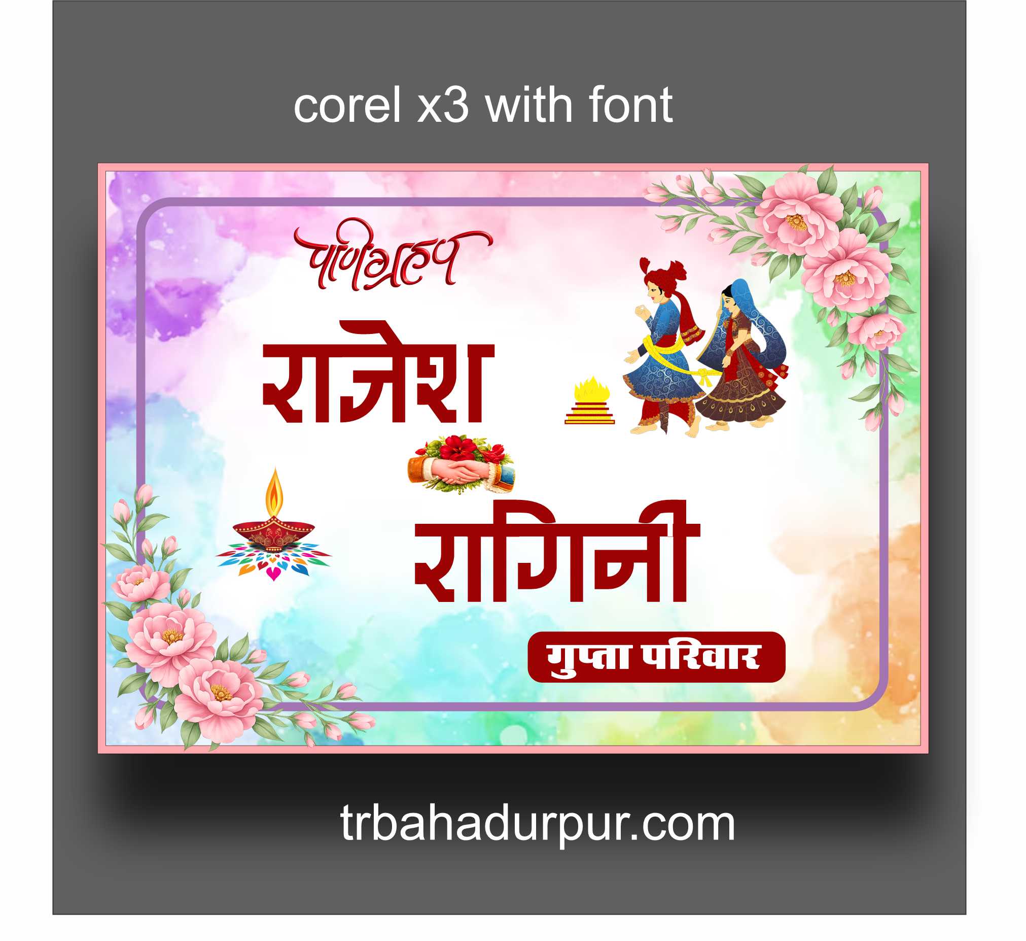 latest hindi wedding car poster design cdr file