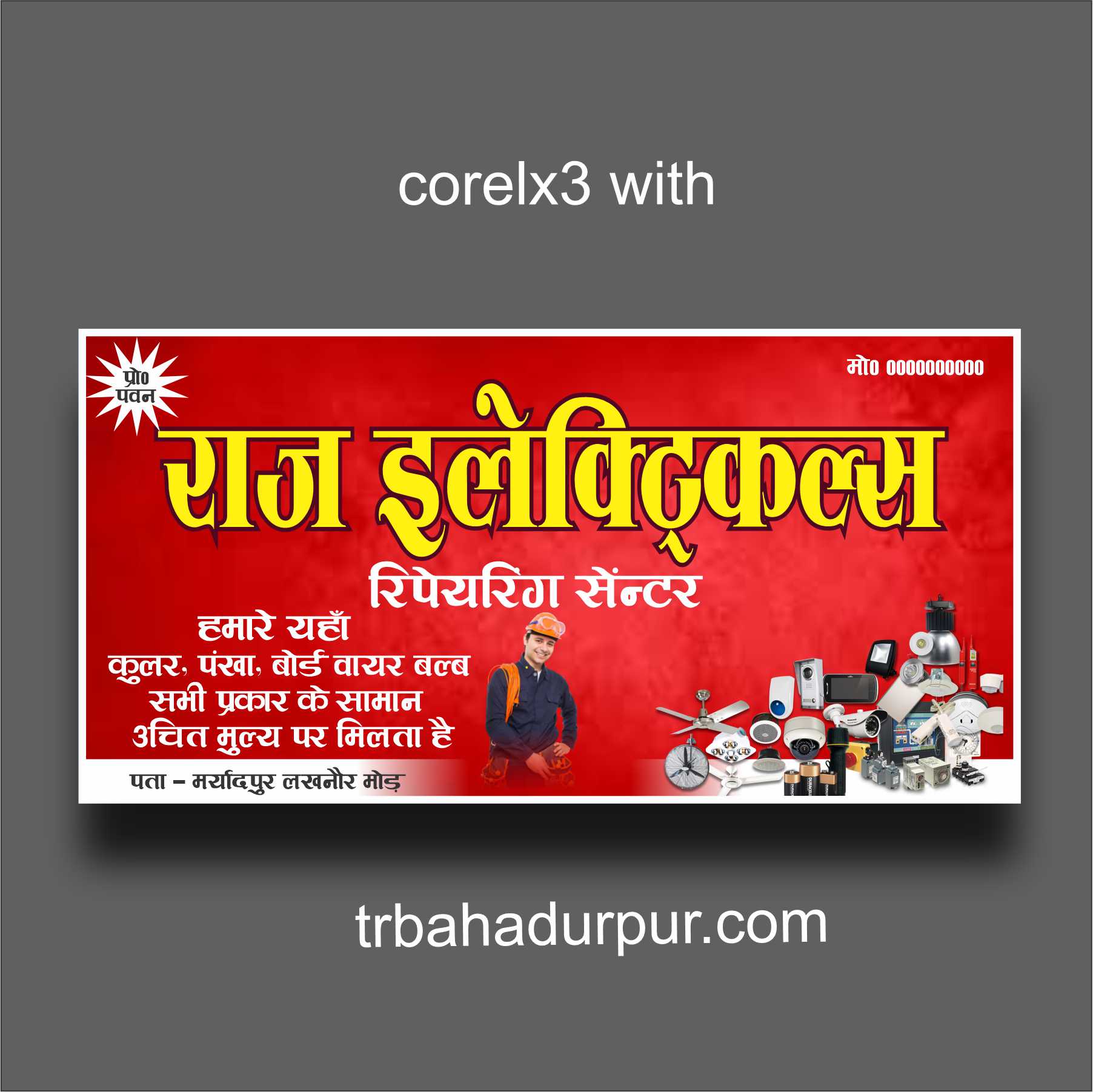 electric repairing banner design