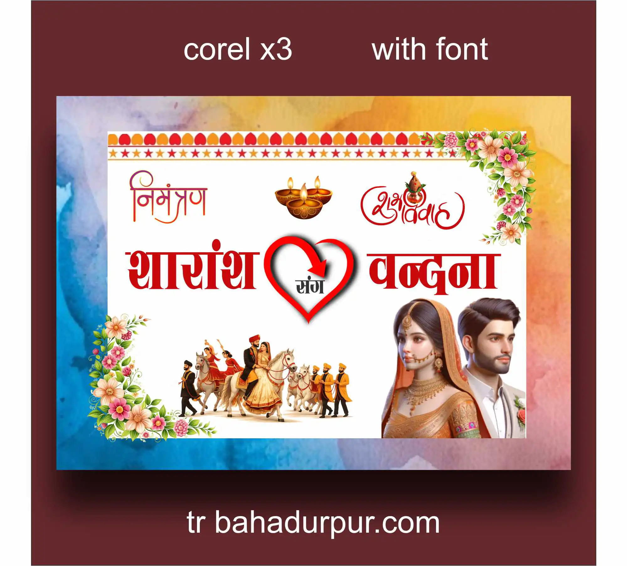 NEW HINDU SHADI CAR POSTER DESIGN