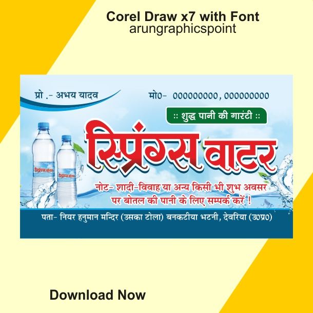 Springs water business card