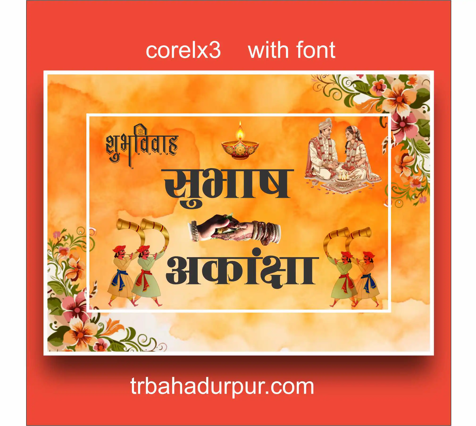 wedding car poster cdr file