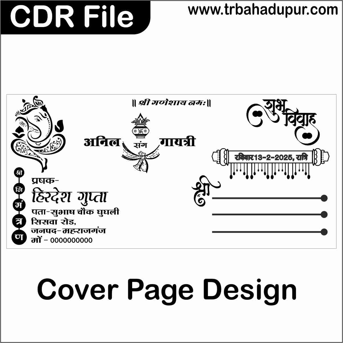 Latest Wedding Card Design CDR File - Image 2