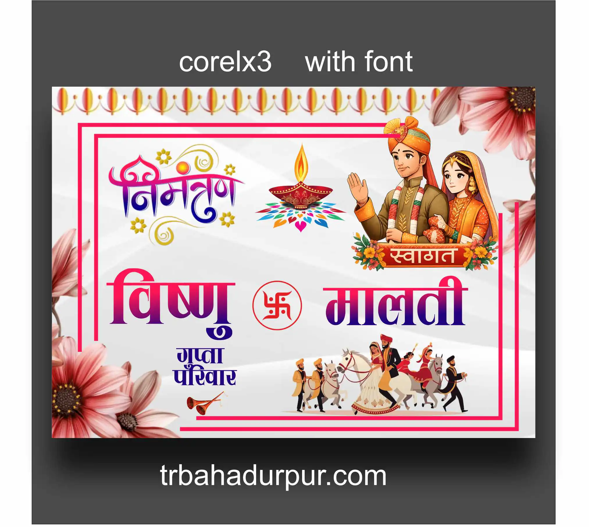 wedding car poster 2026