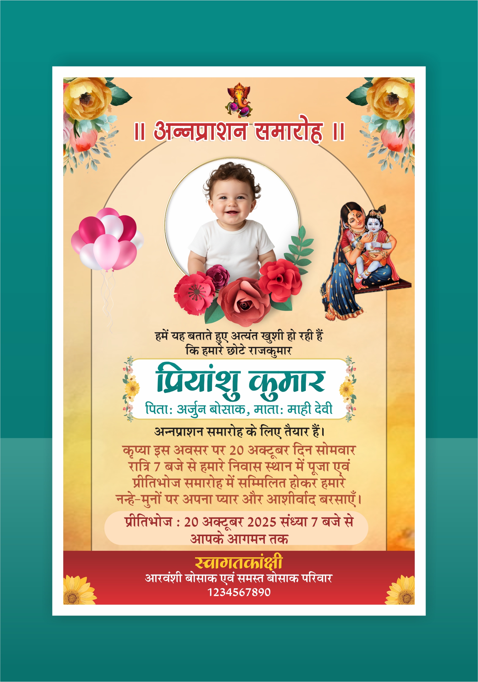Annaprashan Invitation Card Design CDR File