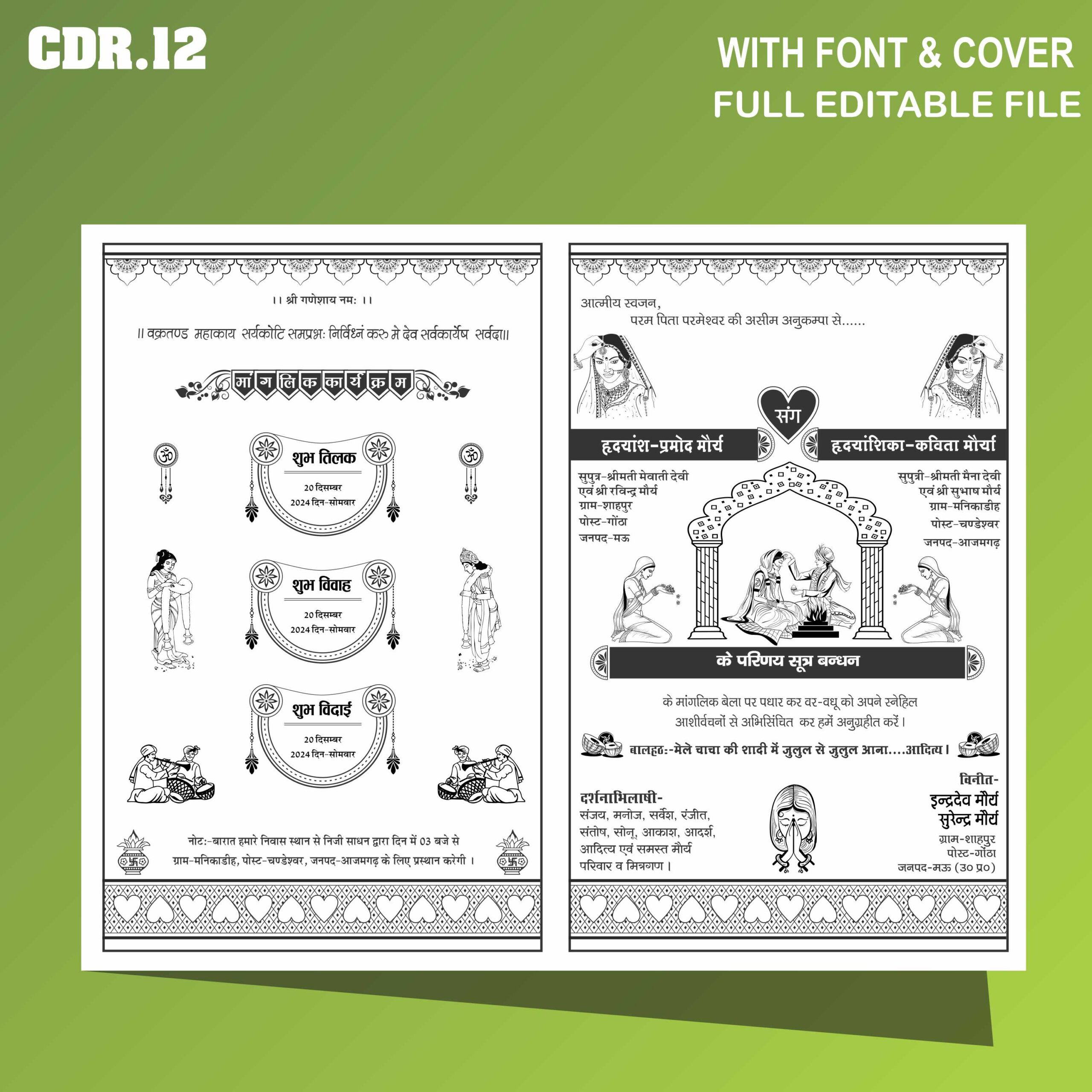 Boy fancy card matter design