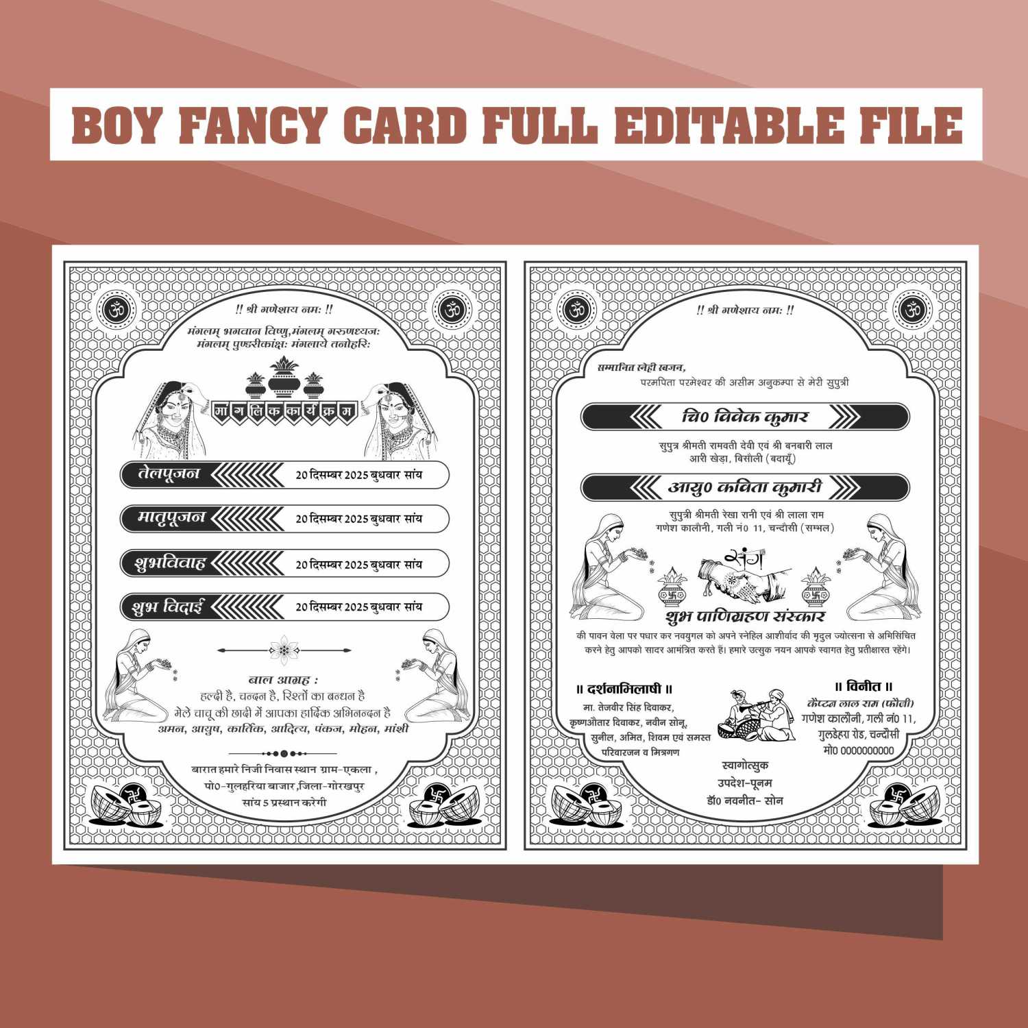 Boy fancy invitation card cdr file