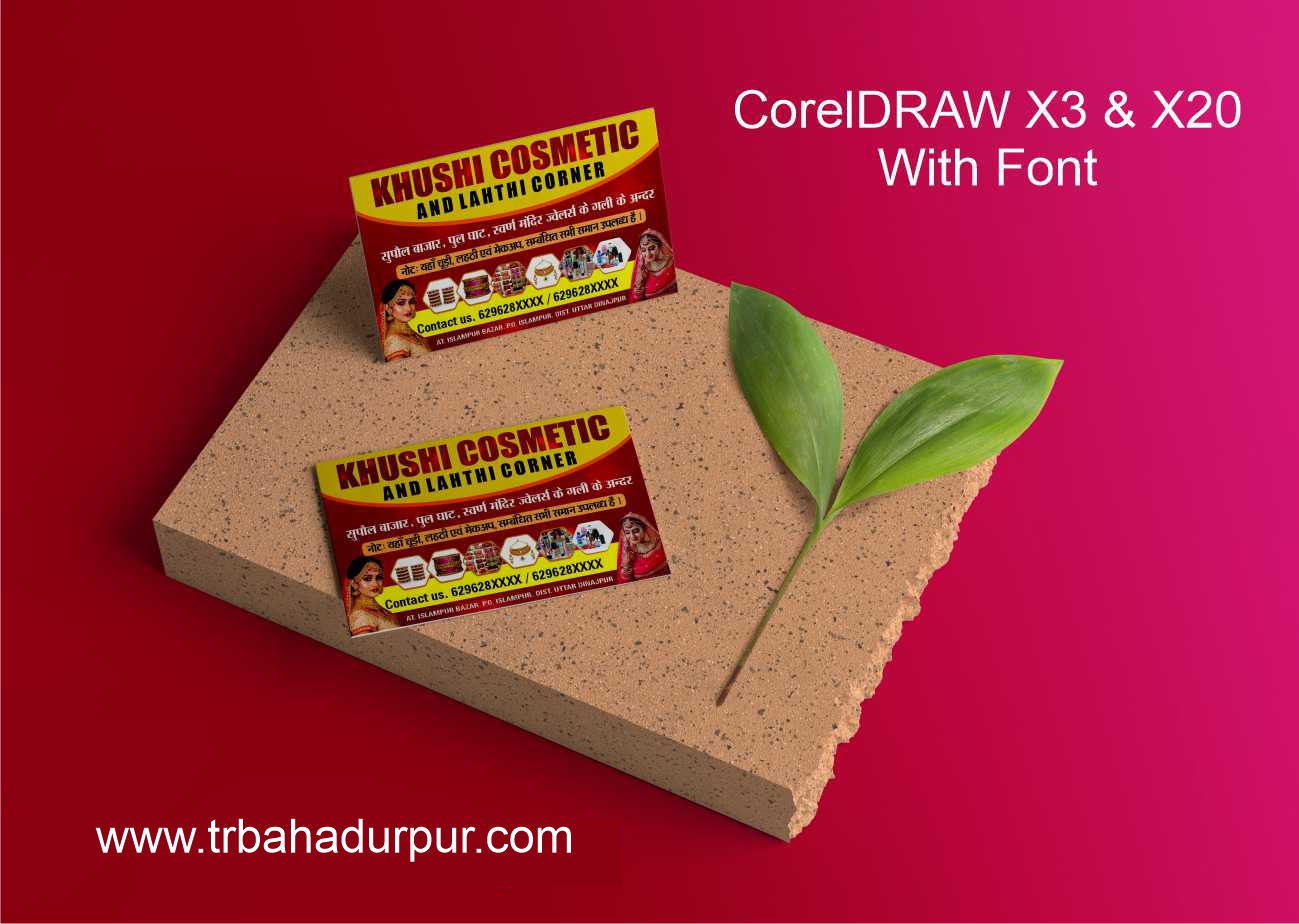 Cosmetic Visiting Card CDR File