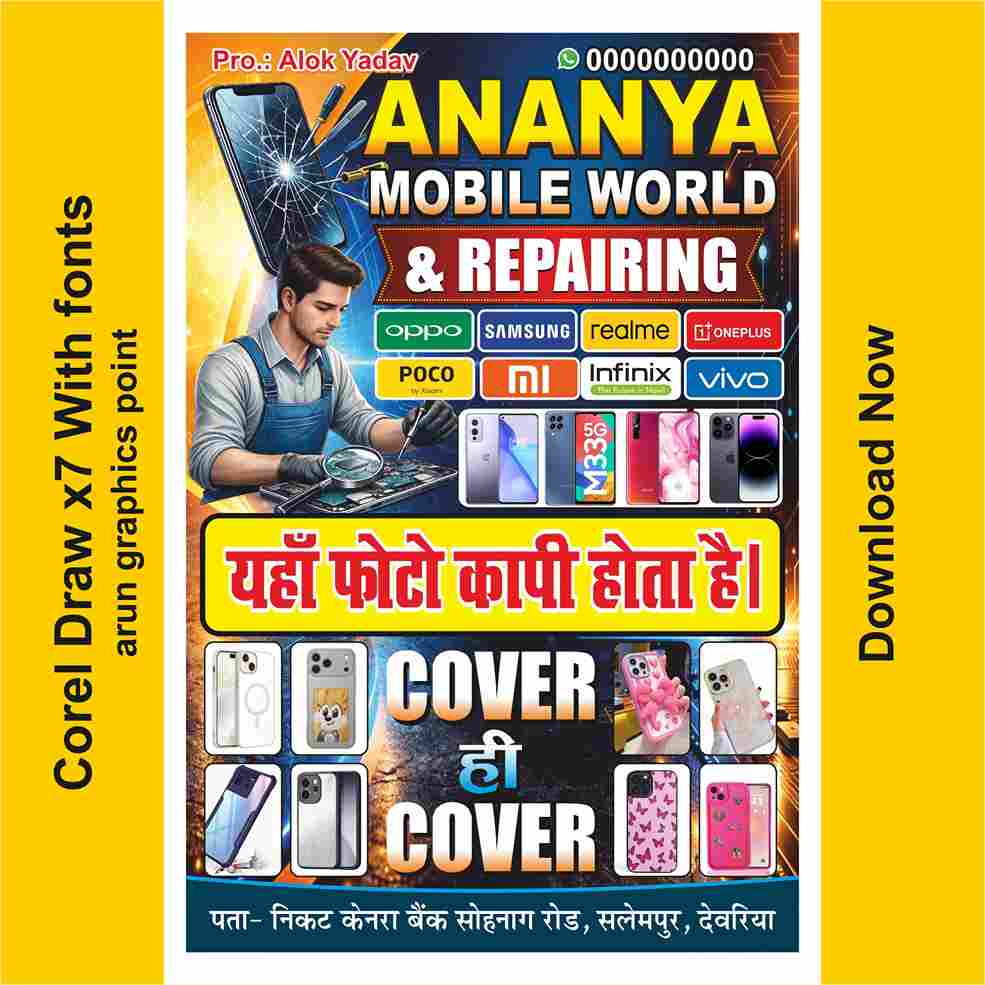 Mobile Shop Stand Banner Design with Fonts Corel Draw x7