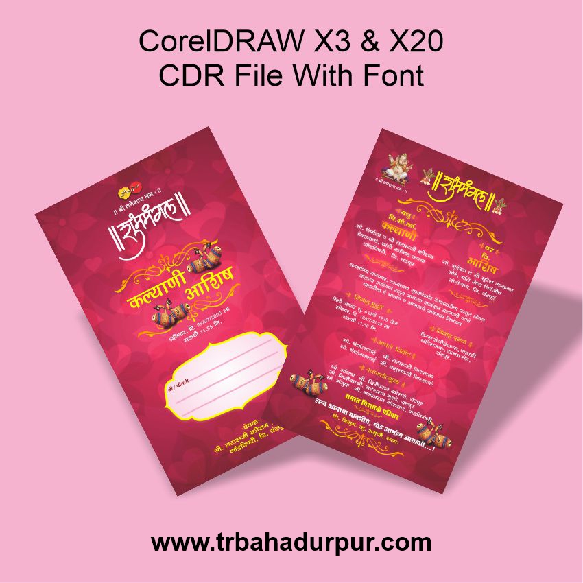 Digital Wedding Card Design CDR File