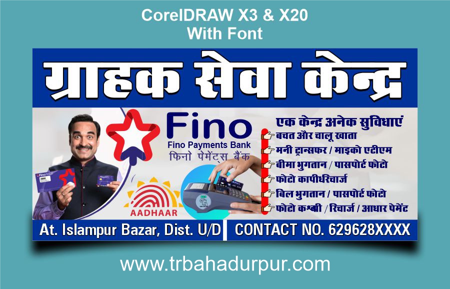 Fino Payments Bank CSC Center Banner CDR File