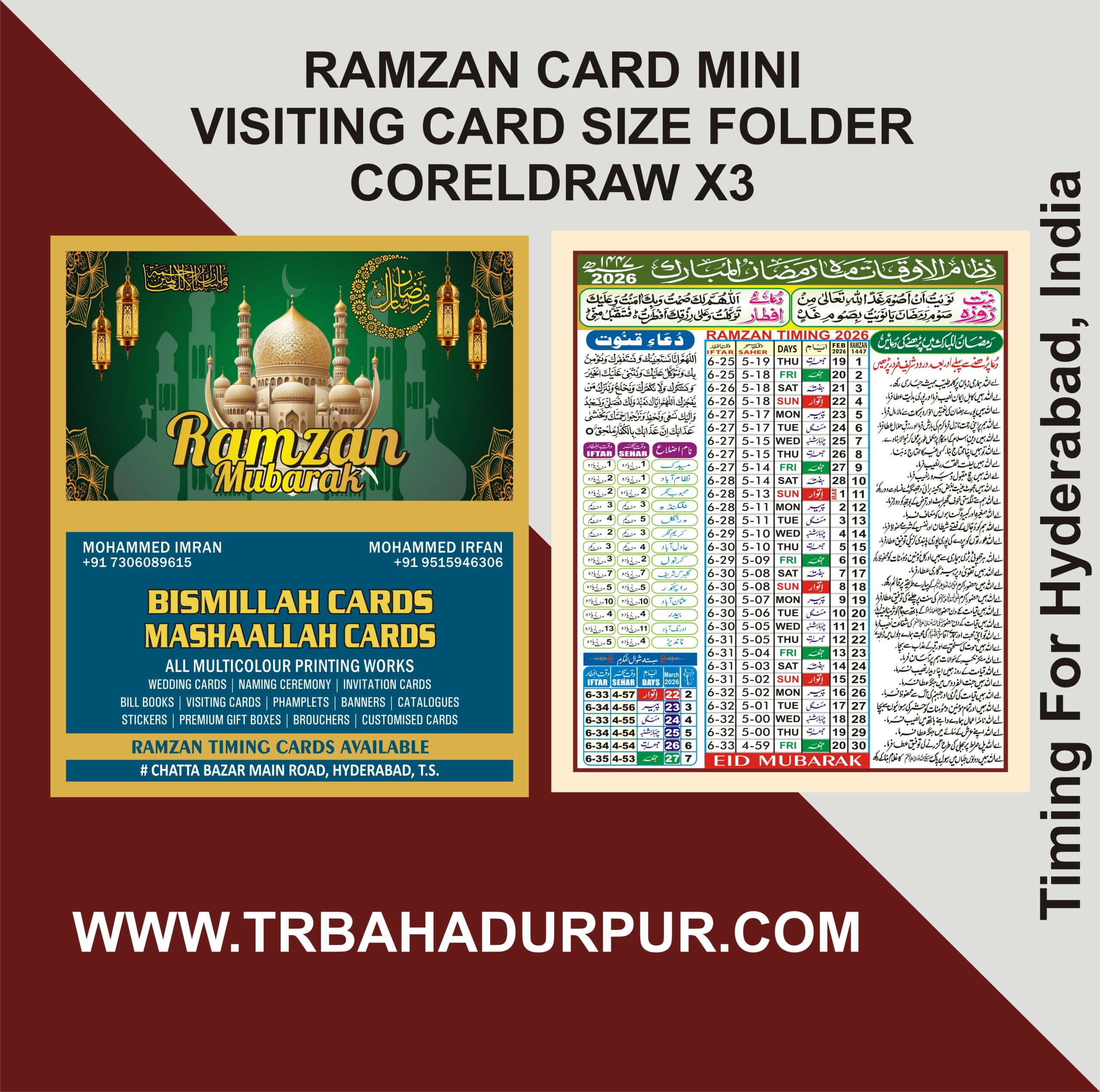 Ramzan 2026 Timing Cards Visiting Card