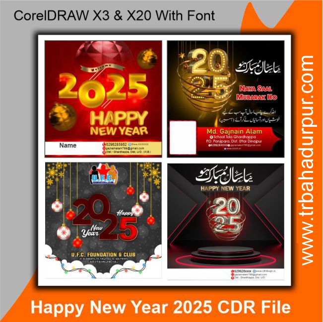 Happy New Year 2025 CDR File