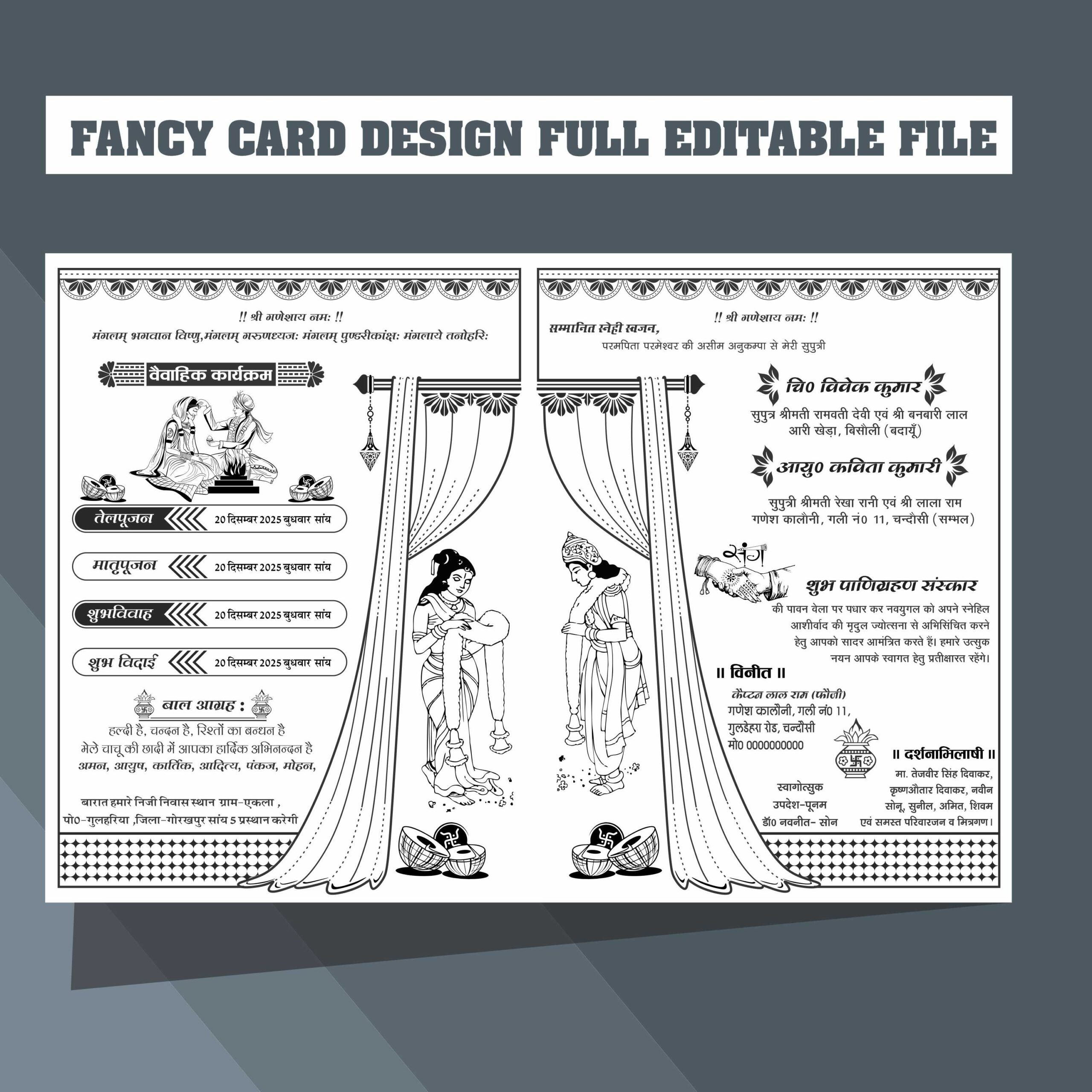 Hindu fancy card design