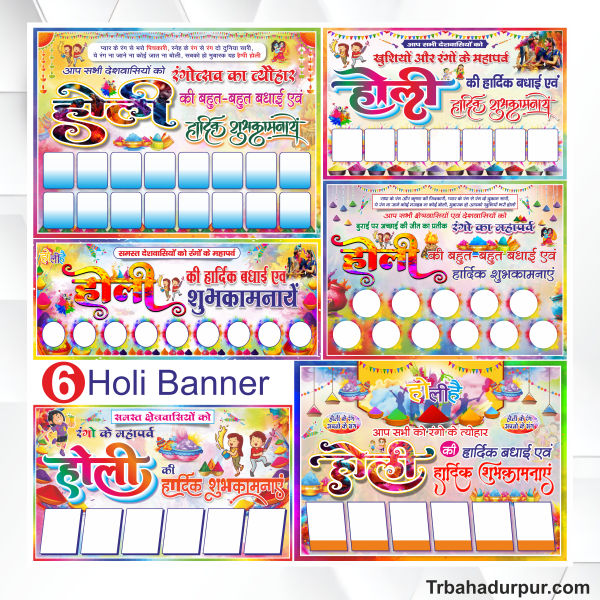 Holi Flex package design cdr file
