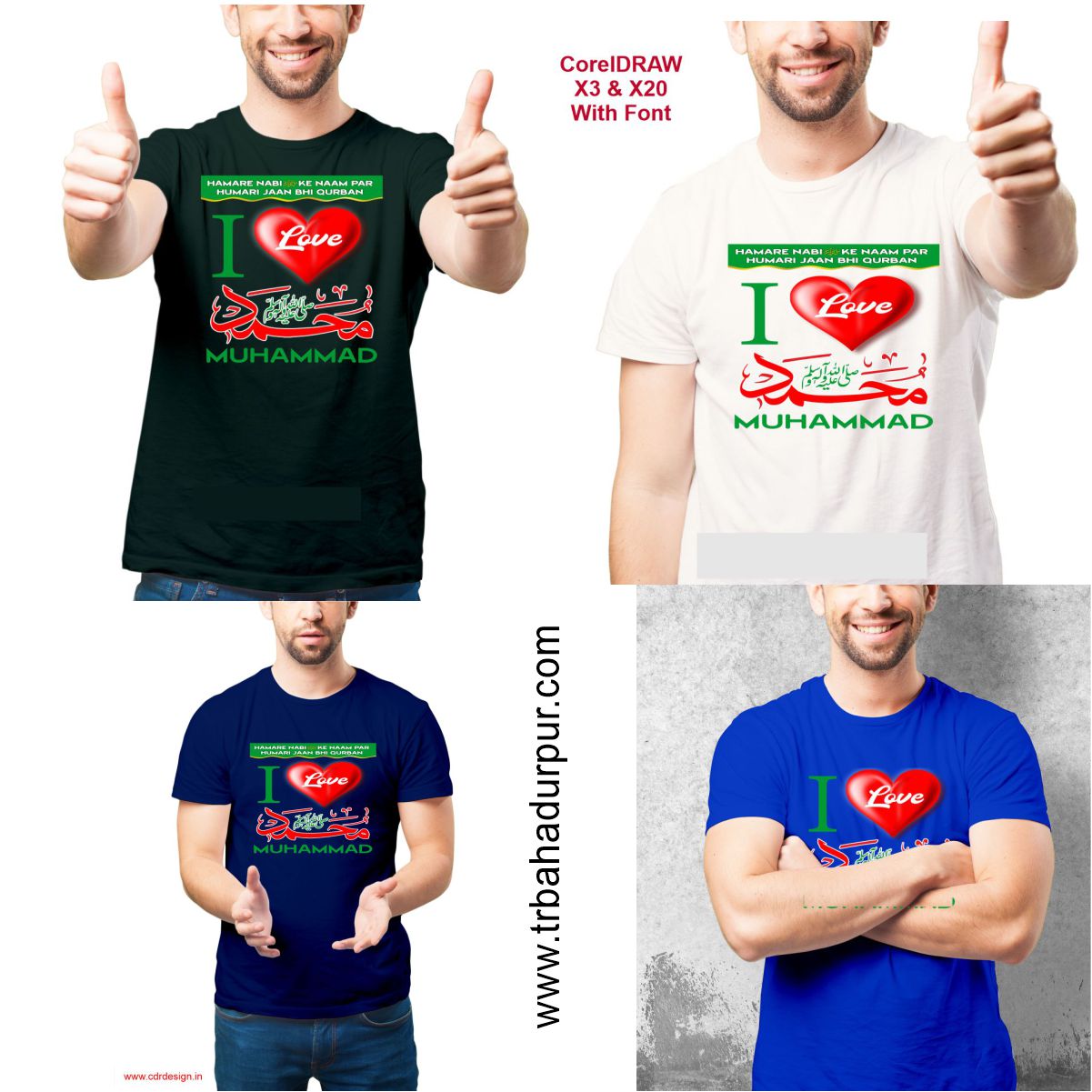 I love Muhammad T-Shirt Print CDR File
