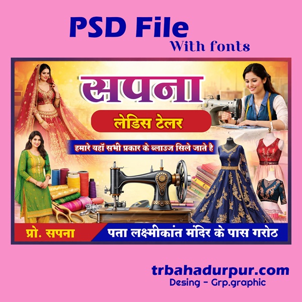 Ladies Tailor Flex Design PSD file